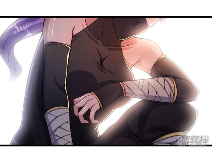 Medical Martial Arts chapter 186